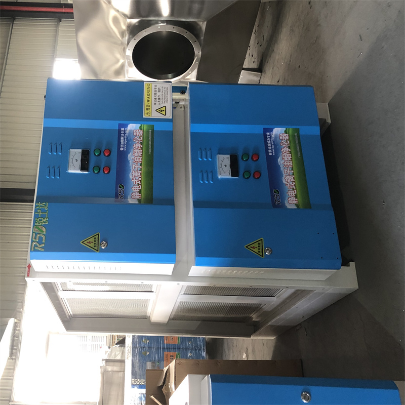 低空静电等离子油烟净化器