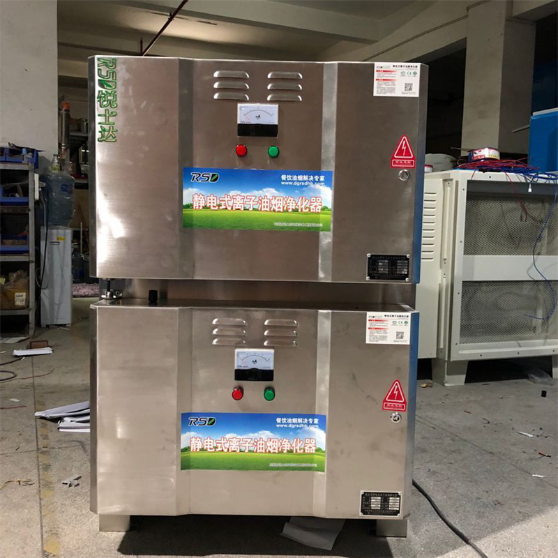 低空静电等离子油烟净化器